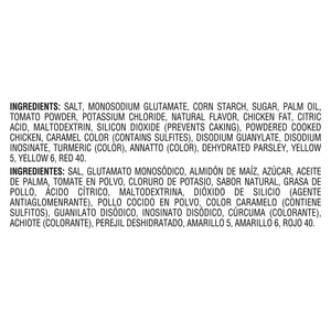 Knorr Tomato Bouillon with Chicken Flavor, 70.4 oz.